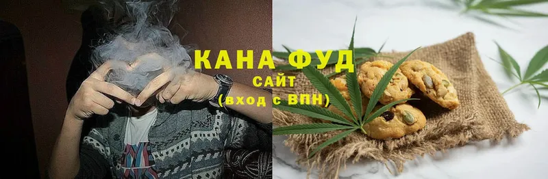 даркнет телеграм  Спасск-Рязанский  Canna-Cookies конопля 