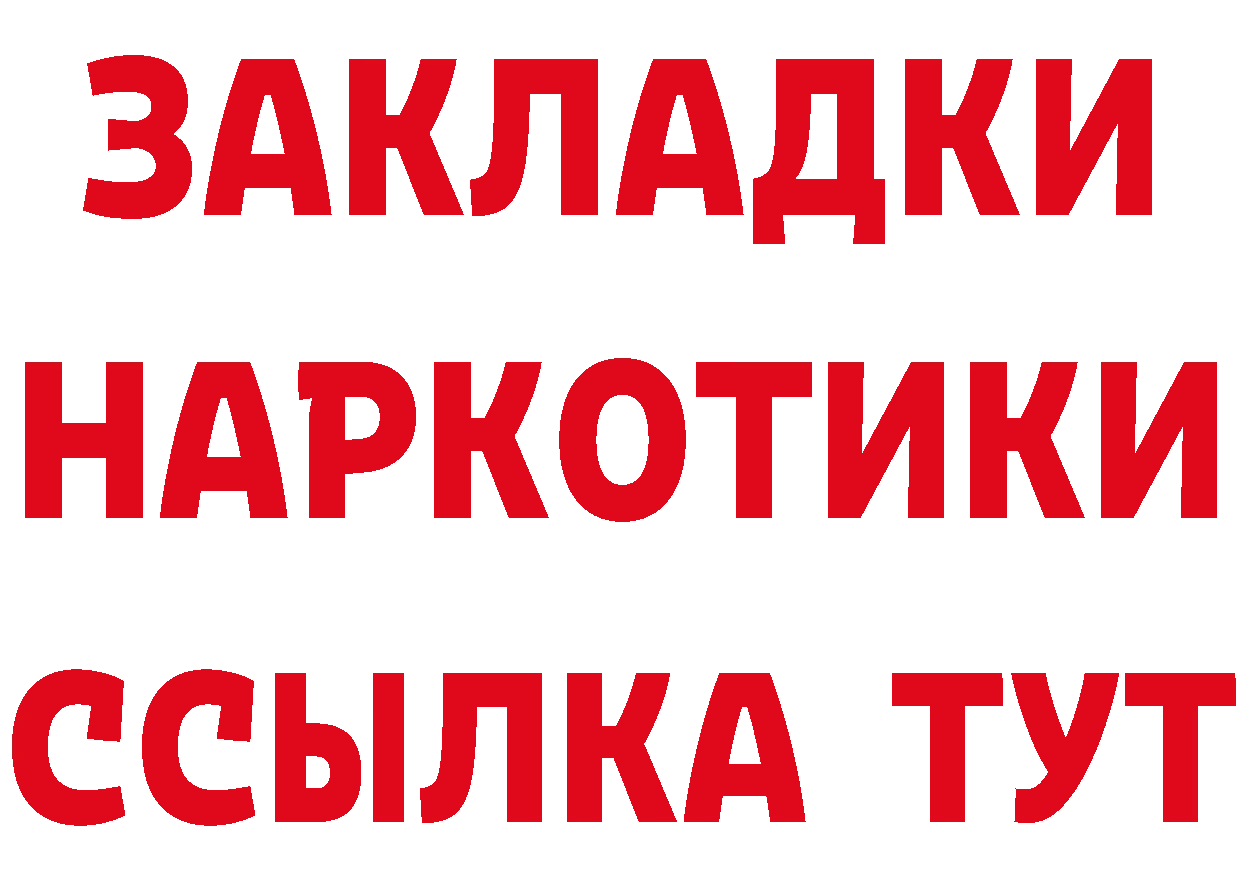 ТГК концентрат как зайти маркетплейс omg Спасск-Рязанский