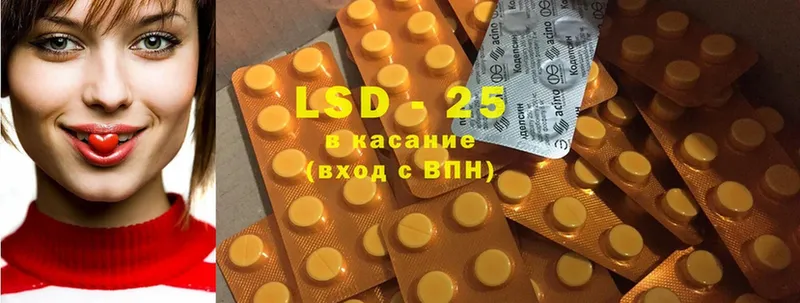 LSD-25 экстази кислота  купить   Спасск-Рязанский 