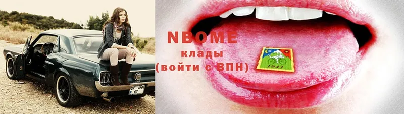 Марки N-bome 1,8мг  omg ONION  Спасск-Рязанский  где продают  